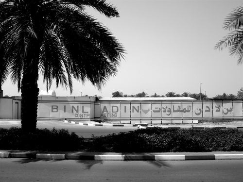 Bin laden as usual